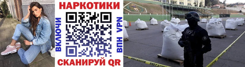 Купить наркотик Шадринск COCAIN A-PVP Бошки Шишки МЕФ