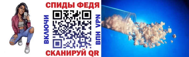 Амфетамин VHQ  Шадринск 