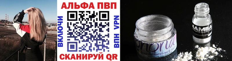 Alfa_PVP СК  гидра рабочий сайт  Шадринск  купить закладку 