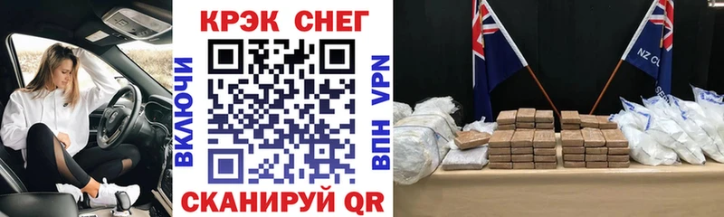 хочу   Шадринск  Cocaine Колумбийский 