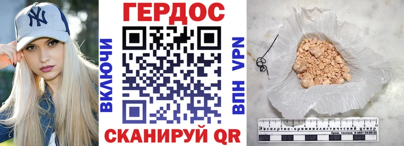 где продают наркотики  Шадринск  Героин герыч 
