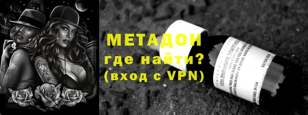 кокаин Богородицк