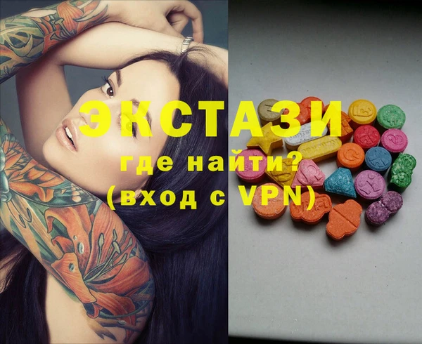 PSILOCYBIN Богданович