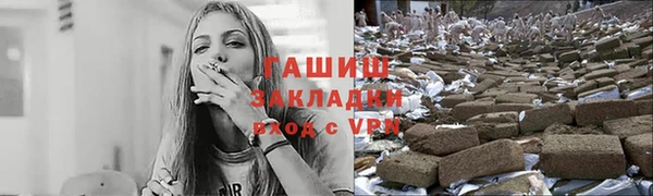 метамфетамин Богородск