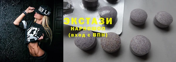 МДМА Семёнов