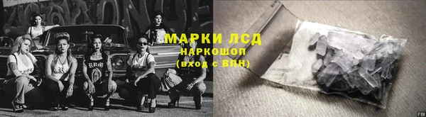кокаин Богородицк