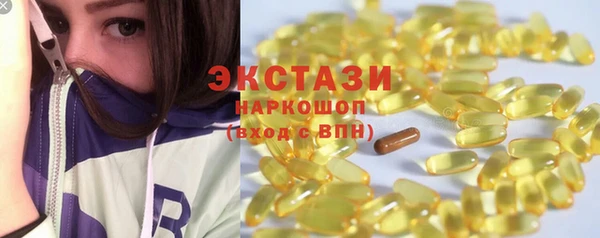 кокаин Богородицк