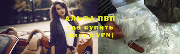 метамфетамин Богородск