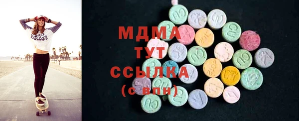 МДМА Семёнов