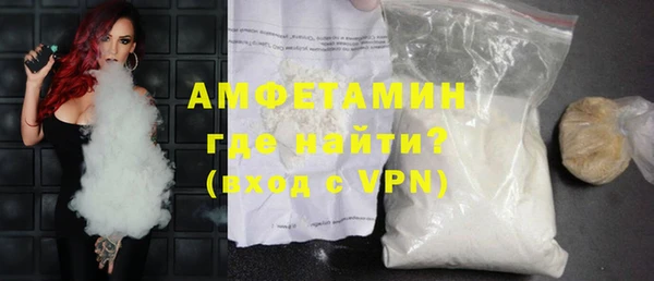 кокаин Богородицк