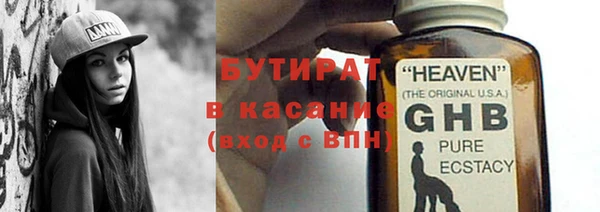 метамфетамин Богородск