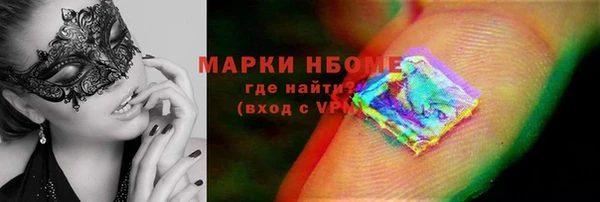 метамфетамин Богородск