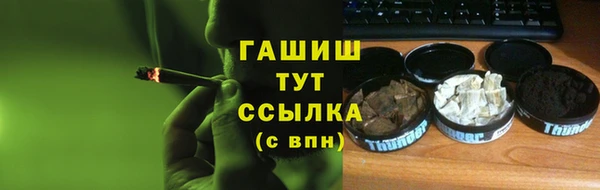 кокаин Богородицк