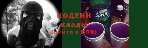 кокаин Богородицк