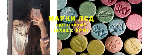метамфетамин Богородск