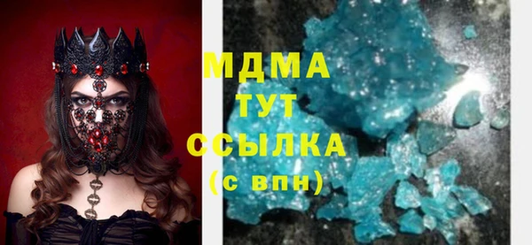 кокаин Богородицк