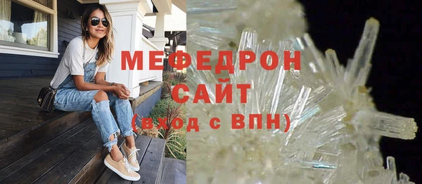кокаин Богородицк