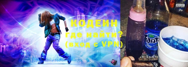 кокаин Богородицк