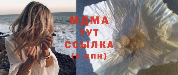кокаин Богородицк