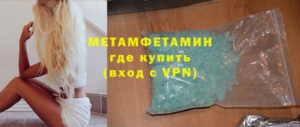 МДМА Семёнов