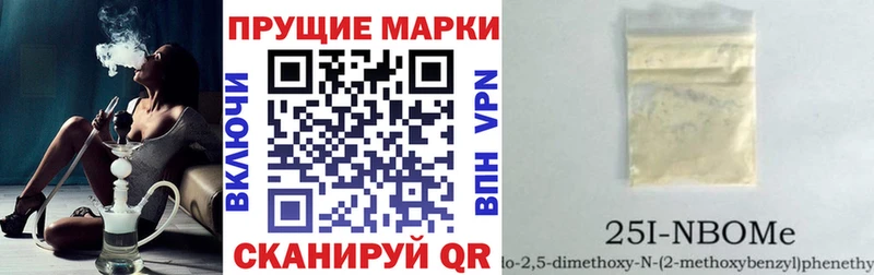 Наркотические марки 1500мкг  дарк нет как зайти  Шадринск 
