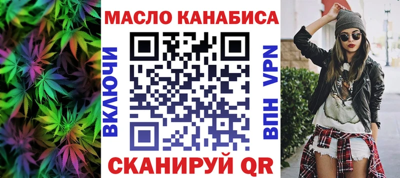 наркота  Шадринск  ТГК концентрат 
